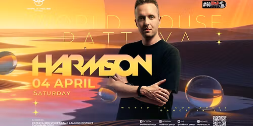 World House Presents | HARMSON