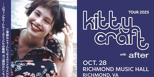 Kitty Craft w\/ After at Richmond Music Hall 10\/28\/25