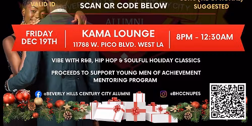 Christmas Party and Toy Drive 