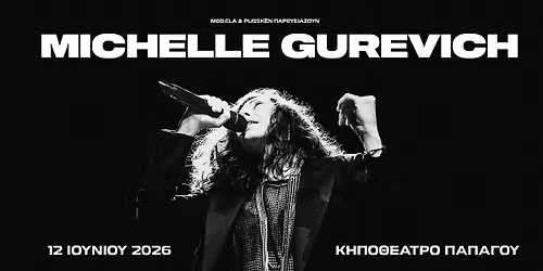  PLISSK\u00cbN presents MICHELLE GUREVICH