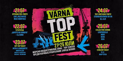 VARNA TOP FEST