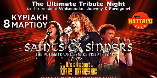 SAINTS & SINNERS Live | Special Guests: IT'S ALL ABOUT THE MUSIC BAND