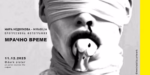 \u041c\u0440\u0430\u0447\u043d\u043e \u0432\u0440\u0435\u043c\u0435