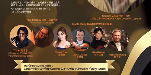 Laureate and Legend Harp Concert
