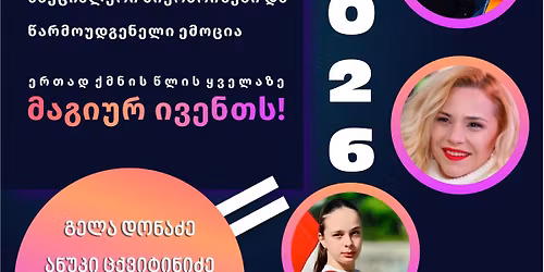 14 January \u2013 Georgian New Year Grand Show