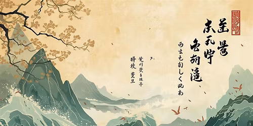 Introduction to daoyin