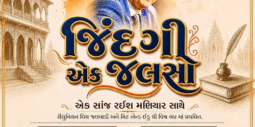 VA - Jindagi Ek Jalso - Dr Raeesh Maniar