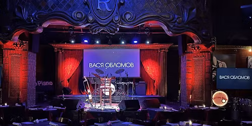 \u0412\u0430\u0441\u044f \u041e\u0431\u043b\u043e\u043c\u043e\u0432 \u0432 \u041d\u044c\u044e-\u0419\u043e\u0440\u043a\u0435