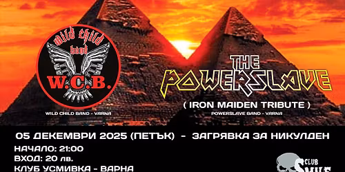 The Powerslave, Wild Child Band - Live at Club Smile, Varna - 05. December. 2025 - Friday