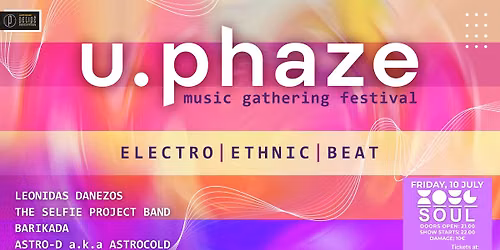 U.PHAZE Music Gathering Festival | Soul, \u0398\u03b5\u03c3\/\u03ba\u03b7