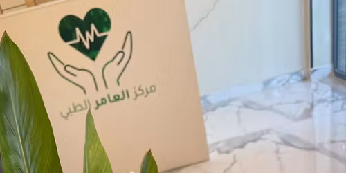 \u0627\u0644\u064a\u0648\u0645 \u0627\u0644\u0637\u0628\u064a \u0627\u0644\u0645\u062c\u0627\u0646\u064a \u0628\u0645\u0646\u0627\u0633\u0628\u0629 \u064a\u0648\u0645 \u0627\u0644\u0635\u062d\u0629 \u0627\u0644\u0639\u0627\u0644\u0645\u064a 