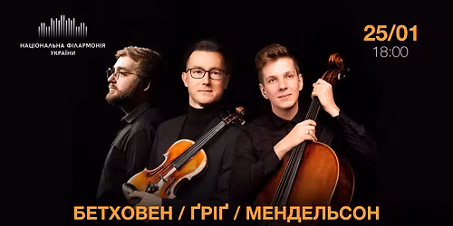 \u0411\u0415\u0422\u0425\u041e\u0412\u0415\u041d. \u0413\u0420\u0406\u0413. \u041c\u0415\u041d\u0414\u0415\u041b\u042c\u0421\u041e\u041d