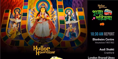 Hullor Pujaparikrama!