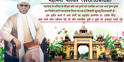 \u0930\u093e\u0937\u094d\u091f\u094d\u0930\u0940\u092f \u092e\u0939\u093e\u092e\u0928\u093e \u092a\u0930\u093f\u0935\u093e\u0930 \u0938\u092e\u093e\u0917\u092e-\u0968\u0966\u0968\u096b\u201c