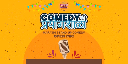 Comedy chi Prayogshala - Marathi Open Mic by Waari