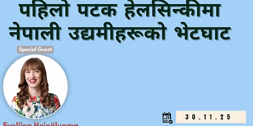 \u0938\u0939\u0915\u093e\u0930\u094d\u092f \u0930 \u0928\u0935\u092a\u094d\u0930\u0935\u0930\u094d\u0924\u0928 \u0968\u0966\u0968\u096b: \u092b\u093f\u0928\u0932\u094d\u092f\u093e\u0923\u094d\u0921\u0915\u093e \u0928\u0947\u092a\u093e\u0932\u0940 \u0909\u0926\u094d\u092f\u092e\u0940\u0939\u0930\u0942\u0915\u094b \u092d\u0947\u091f\u0918\u093e\u091f \u0930 \u0905\u0935\u0938\u0930 \u092e\u091e\u094d\u091a