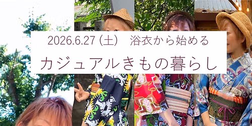 \u6d74\u8863\u304b\u3089\u59cb\u3081\u308b\uff0a\u30ab\u30b8\u30e5\u30a2\u30eb\u304d\u3082\u306e\u66ae\u3089\u3057