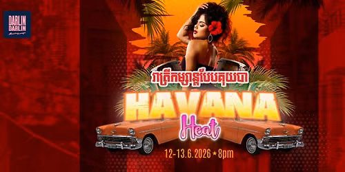 Havana Heat