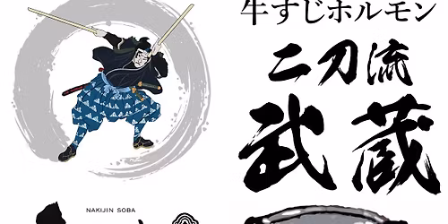 \u4eca\u5e30\u4ec1\u305d\u3070\u00d7\u4e8c\u5200\u6d41\u6b66\u8535\u00d7LIVE