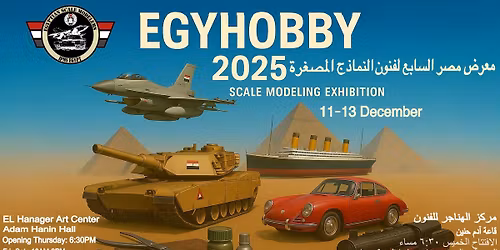EGYHOBBY 2025 - \u0645\u0639\u0631\u0636 \u0645\u0635\u0631 \u0627\u0644\u0633\u0627\u0628\u0639 \u0644\u0641\u0646\u0648\u0646 \u0627\u0644\u0646\u0645\u0627\u0630\u062c \u0627\u0644\u0645\u0635\u063a\u0631\u0629