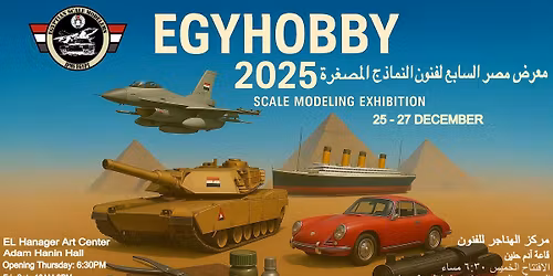 EGYHOBBY 2025 - \u0645\u0639\u0631\u0636 \u0645\u0635\u0631 \u0627\u0644\u0633\u0627\u0628\u0639 \u0644\u0641\u0646\u0648\u0646 \u0627\u0644\u0646\u0645\u0627\u0630\u062c \u0627\u0644\u0645\u0635\u063a\u0631\u0629
