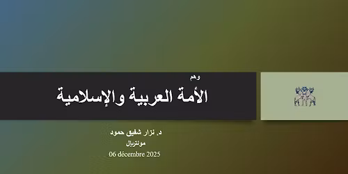 \u0648\u0647\u0645 \u0627\u0644\u0623\u0645\u0629 \u0627\u0644\u0639\u0631\u0628\u064a\u0629 \u0648\u0627\u0644\u0625\u0633\u0644\u0627\u0645\u064a\u0629