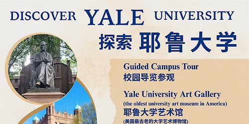 Discover Yale University \u2013 Guided Campus Tour