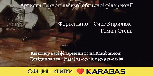 \ud83c\udfb6\u00ab\u0428\u0423\u0411\u0415\u0420\u0422\u0406\u0410\u0414\u0410\u00bb\ud83c\udfb6