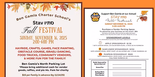 STAV \u05e1\u05ea\u05d9\u05d5 (Fall) Festival!