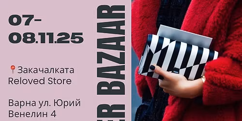 WINTER BAZAAR