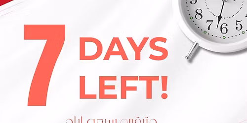                      \u0627\u0644\u062d\u062f\u062b \u0627\u0644\u0627\u0643\u0628\u0631 