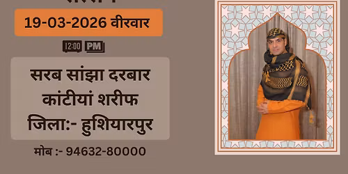 19-03-2026 | Veerwar | Satsang | Sarab Sanjha Darbar.Kantian Sharif |