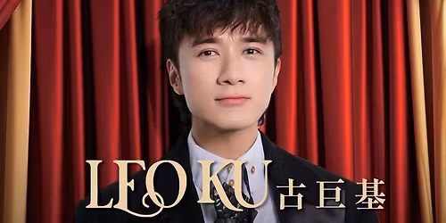 Leo Ku "All About Love" Christmas Concert in San Francisco \u53e4\u5de8\u57fa \u4e09\u85e9\u5e02 \u6f14\u5531\u6703