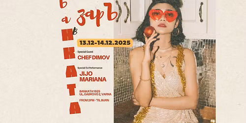 \u0411\u0430\u0437\u0430\u0440\u042a \u0432 \u0411\u0430\u043d\u043a\u0430\u0442\u0430 1925