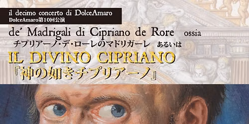 DolceAmaro \u7b2c10\u56de\u516c\u6f14 \u30c1\u30d7\u30ea\u30a2\u30fc\u30ce\u30fb\u30c7\u30fb\u30ed\u30fc\u30ec\u306e\u30de\u30c9\u30ea\u30ac\u30fc\u30ec \u3042\u308b\u3044\u306f\u300e\u795e\u306e\u5982\u304d\u30c1\u30d7\u30ea\u30a2\u30fc\u30ce\u300f