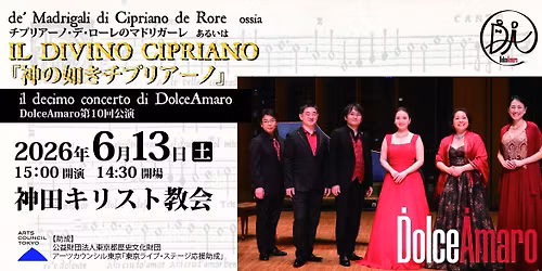 DolceAmaro \u7b2c10\u56de\u516c\u6f14 \u30c1\u30d7\u30ea\u30a2\u30fc\u30ce\u30fb\u30c7\u30fb\u30ed\u30fc\u30ec\u306e\u30de\u30c9\u30ea\u30ac\u30fc\u30ec \u3042\u308b\u3044\u306f\u300e\u795e\u306e\u5982\u304d\u30c1\u30d7\u30ea\u30a2\u30fc\u30ce\u300f