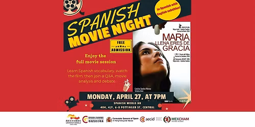 Spanish Movie Night:  Maria Full of Grace