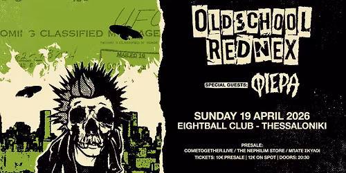 OLDSCHOOL REDNEX || \u03a6\u0399\u0395\u03a1\u0391