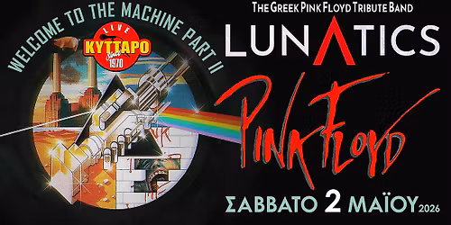 LUNATICS Live \u201cWELCOME TO THE MACHINE PART ll\u201d The Very Best of PINK FLOYD 2.5.2026