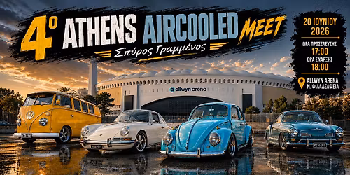4o Athens Aircooled Meet