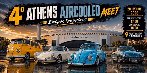 4th Athens Aircooled Meet