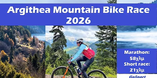 ARGITHEA MOUNTAIN BIKE RACE 2026