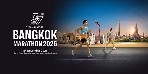 Bangkok Marathon 2026 \u0e01\u0e23\u0e38\u0e07\u0e40\u0e17\u0e1e\u0e21\u0e32\u0e23\u0e32\u0e18\u0e2d\u0e19