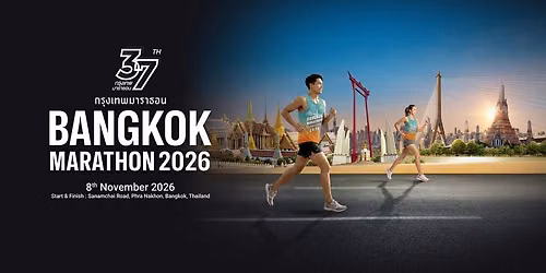 Bangkok Marathon 2026 \u0e01\u0e23\u0e38\u0e07\u0e40\u0e17\u0e1e\u0e21\u0e32\u0e23\u0e32\u0e18\u0e2d\u0e19
