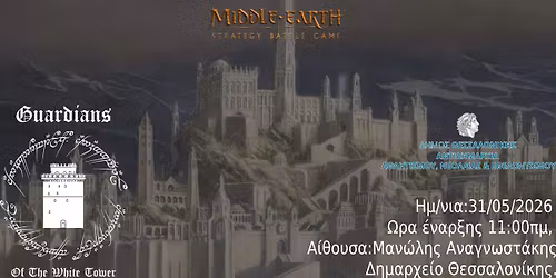 The Fall of Gondolin Epic Battle 