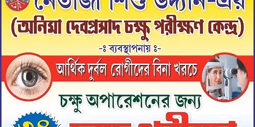 34th Eye Testing and Cataract Surgery Camp 