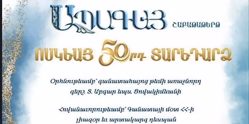 Abaka weekly 50th anniversary Gala