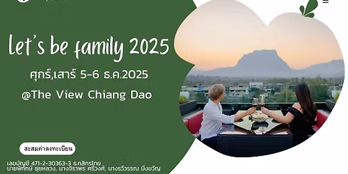 Theall Family Camping 