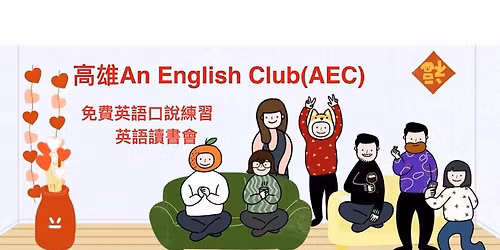 3\/28 Saturday Morning: English Talking & Magazine Reading