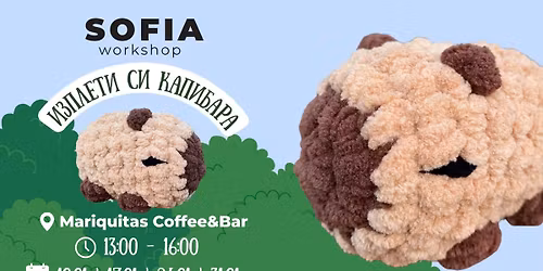 \u041f\u043b\u0435\u0442\u0435\u043d\u0435 \u0432 \u0421\u043e\u0444\u0438\u044f: \u041a\u0430\u043f\u0438\u0431\u0430\u0440\u0430 \u0437\u0430 \u043d\u0430\u0447\u0438\u043d\u0430\u0435\u0449\u0438 \ud83d\ude4c\u2764\ufe0f